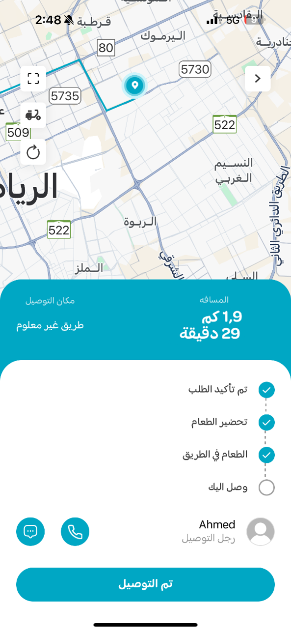 تطبيق فودا للمطاعم