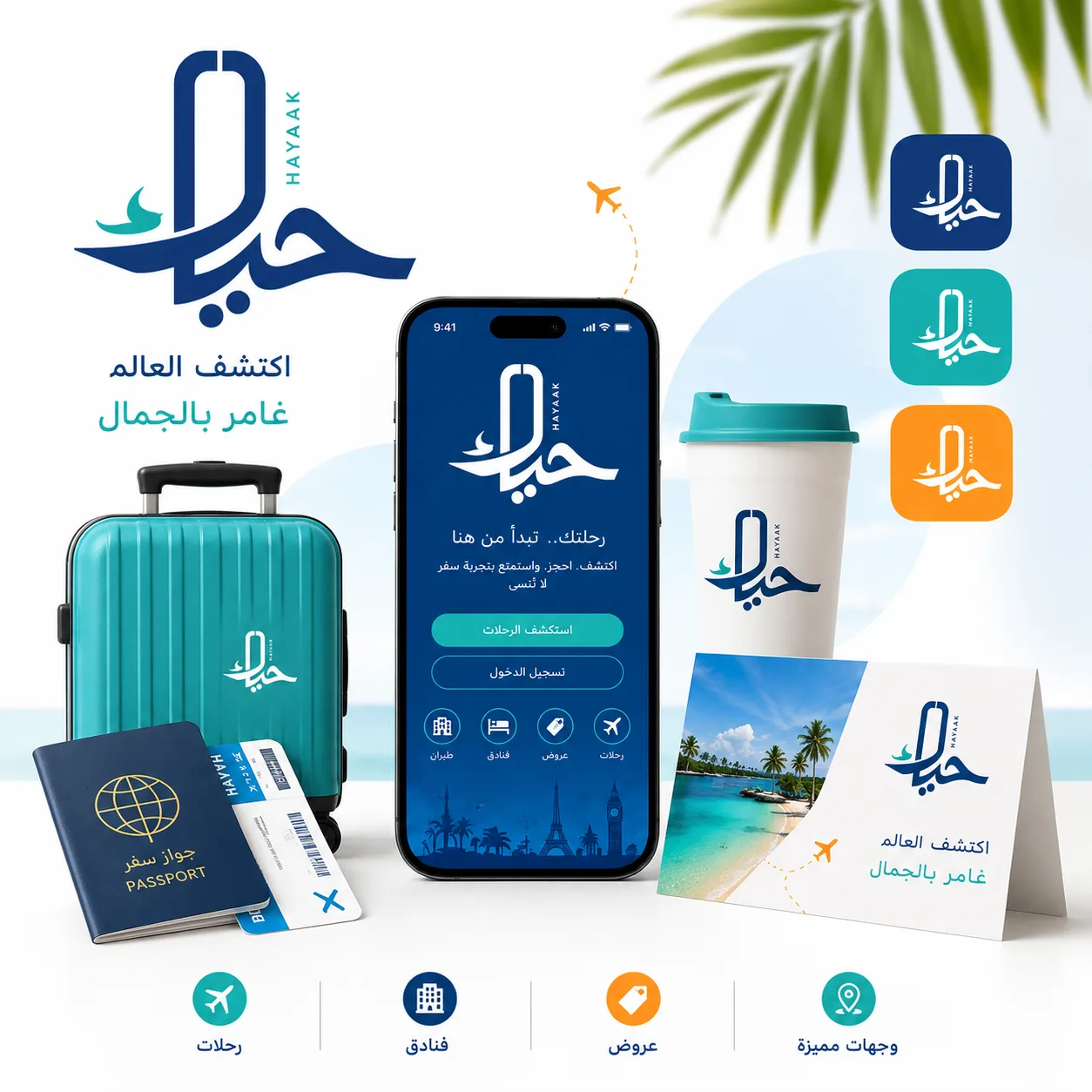 موقع حيـــــــاكـــ