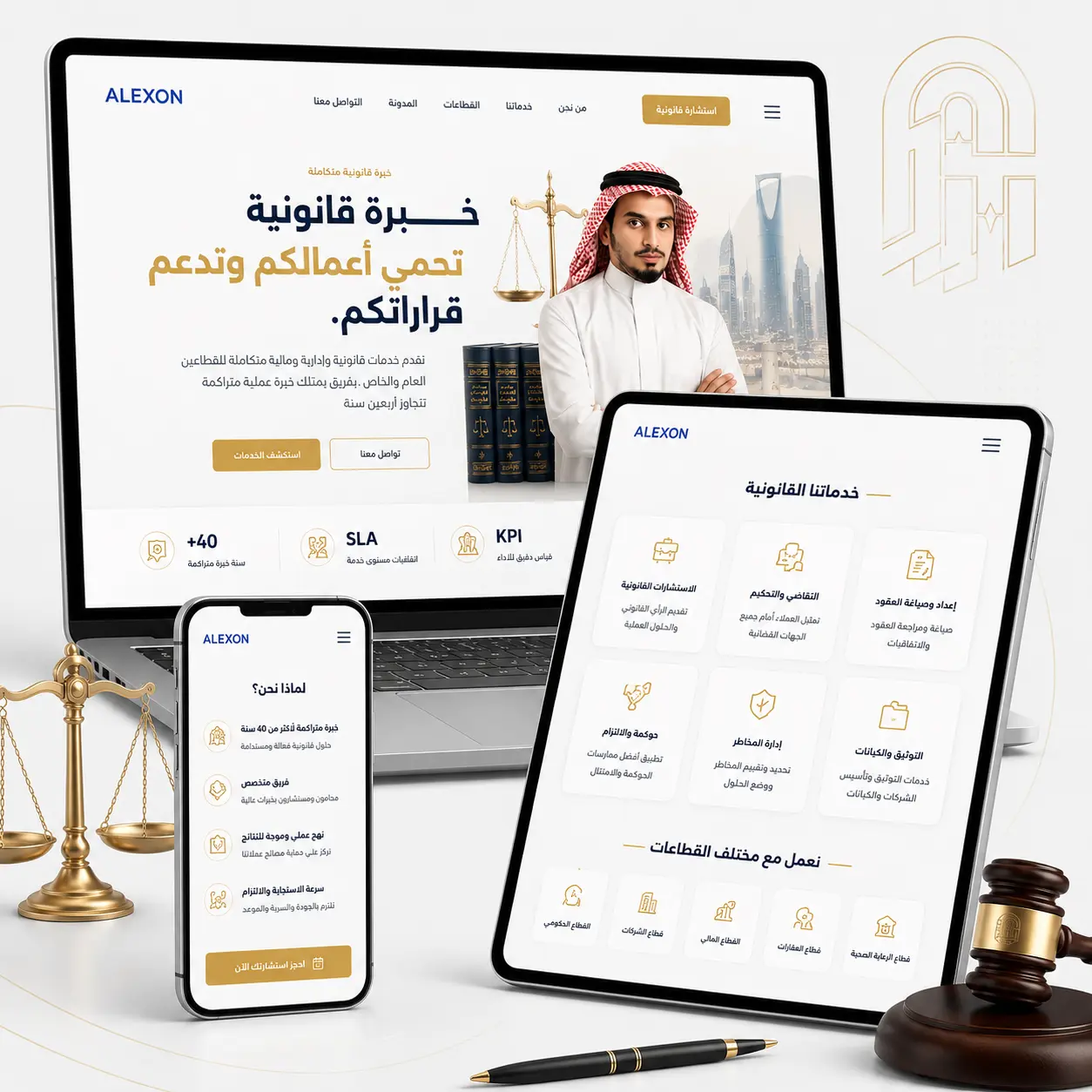 موقع عمر الباز